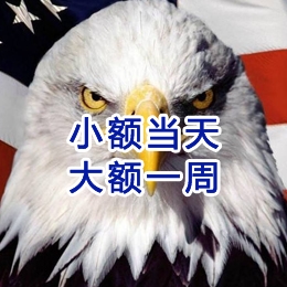 二连浩特要账公司
